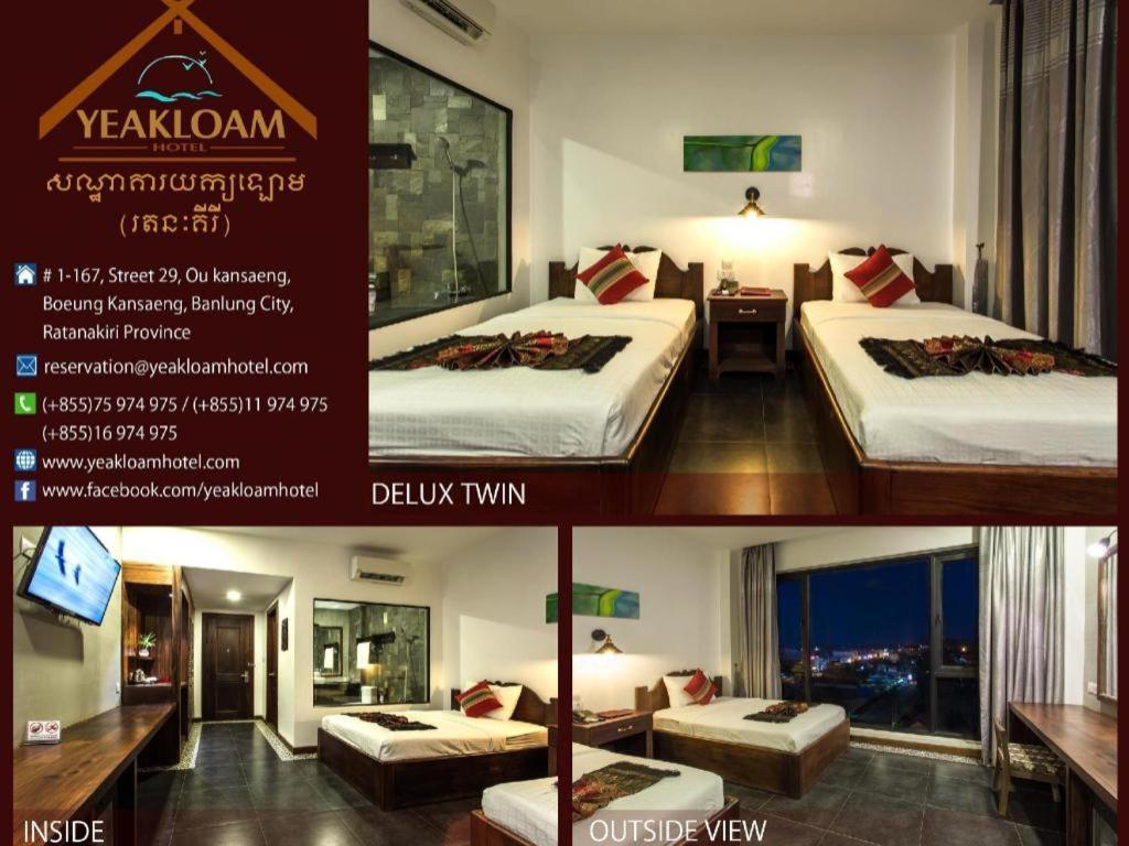 Yeak Loam Hotel Banlung Zewnętrze zdjęcie