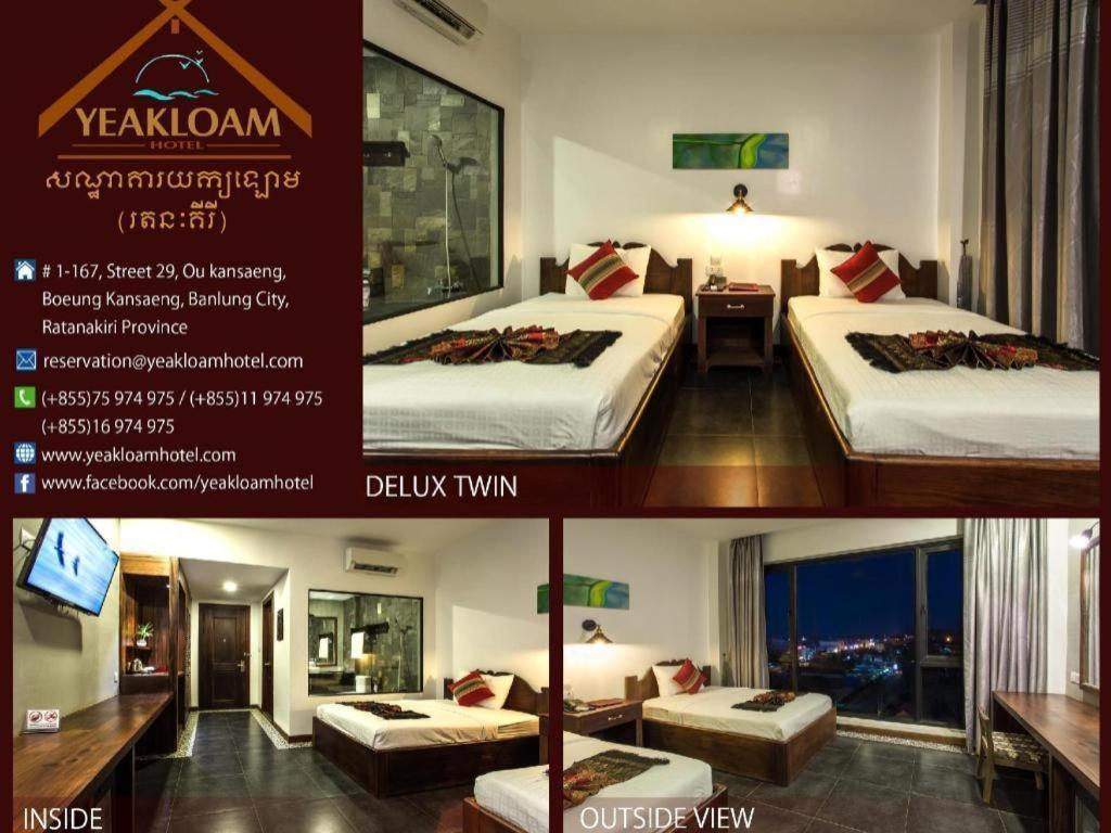Yeak Loam Hotel Banlung Zewnętrze zdjęcie